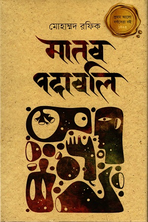 durbar_shop Books